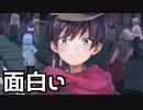 【ヘブバン】個人的に面白かったやりとり(ネタバレあり)