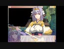 戦国ランス～初陣実況プレイする～　Part34