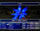 【FF7】トロフィーコンプ&やり込みプレイ【Part108】