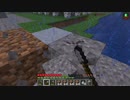 【minecraft】サバイバルでまったり整地して新しい世界作るわ【Part39】