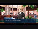 勇者が往く！　FGOイベント【サバフェス2023】実況　part3