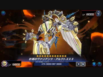 チ　〇　ポ　ジ　チ　ェ　ン　ジ.Vaylantz Wars 2