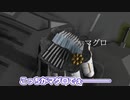 【Kerbal Space Program】刺身大好きロケット【８月１５日　刺身の日】