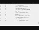 ぬけたろう「オモローなゲーム募集」2023/8/9