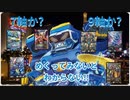 【架空デュエマ】暇人会のデュエルマスターズライフ!18話【ガチロボ無双!!!!!!!】