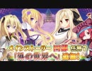 【実況】 今日から始まる害虫駆除物語 Part1772【FKG】