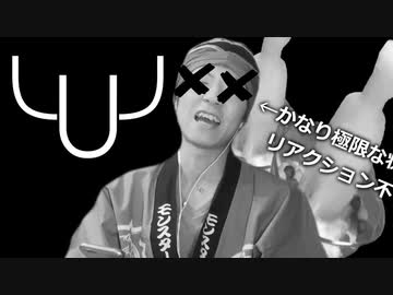 アソコが・・・