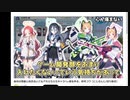 ぬけたろう「オモローなゲーム募集」2023/8/9