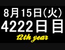 【1日1実績】トラックマニア　#5【Xbox360/XboxOne】