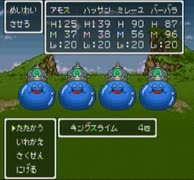 [ドラクエ6]レベルアップで何かがランダム封印_Part15[制限プレイ]