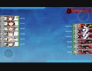 2023年夏イベE2-2甲撃破映像