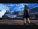 【Skyrim】MiyapsDungeonModで遊ぼう！北方諸島【ゆっくり実況】