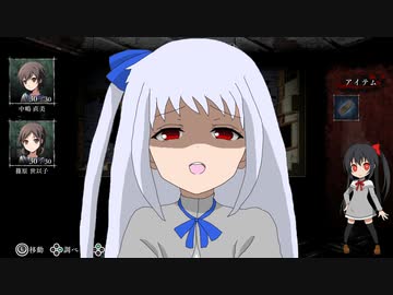 【コープスパーティーBR】白黒コープスパーティー【coeiroink実況プレイ】１