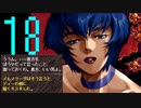 【プレイ動画】Brandish4 眠れる神の搭【ディーLight18】