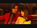 おっぱいを揉む鷲掴みする新キャラ！龍が如く0【YAKUZA0】Part21 ニコ生アーカイブ ※ネタバレあり
