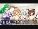 【東方卓遊戯】守矢神社のトーキョーN◎VA Act5-2【トーキョーN◎VA】