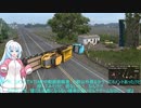 ATSMPでゆっくり長距離配送60
