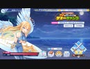 【クルスタ】リップルLV50チケ1枚特効2人