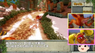 クラッシュバンディクー2リマスター版100%RTA 1時間49分3秒 part4