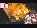 【BIOHAZARD RE:4】chapter 11-04 巣窟　ゆかりさんとバイオハザードRE:4【ゆづきず】