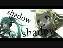 【MMD夏祭り2023】shadow×shadow