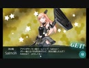 艦これ　2023夏イベ　E2-2甲　削り　サ－モンドロ