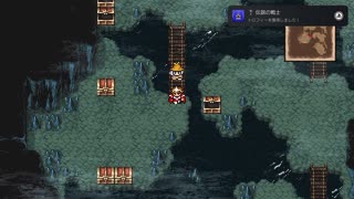 [FF3]第6回(6-2) 海底洞窟の宝探し