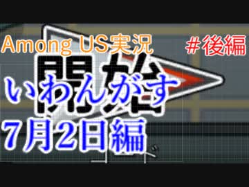 いわんがすの世界を旅する 7月2日後編【A.I.VOICE＋SoftTalkゲーム実況】
