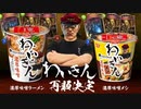 【朗報】無限ワイトキングネクロ、再販。【 Shadowverse シャドウバース 】