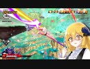 【ドラゴンボールザブレイカーズ】助けてください【ゆっくり実況】