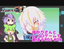 【ブラスターマスターゼロ3】ゆかりさんとレトロゲームで遊ぼうR03 #08