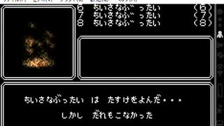 WIZARDRY for WonderSwan(WS版)　プレイ動画2(実況無し)