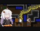 トラップで冒険者を狩るあかりちゃんのDungeon Warfare#5