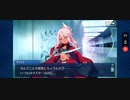 【FGO】バレンタイン「クロエ・フォン・アインツベルン」お返しはキスで