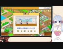 【ゲーム実況・プレイ動画】元アルバイト塾講師がのんびり遊ぶ！！　名門ポケット学院2　#021　【COEIROINK：つくよみちゃん】
