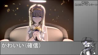 【CRYMACHINA】サクサクライマキナ 4【VOICEVOX実況】