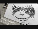 【ボールペン画メイキング】魔女 - その18 -【Ballpoint pen drawing】