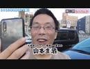 奈良へ行って山本主浩をリア凸してきました【転載】