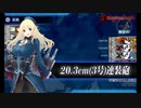 【艦これ】23夏イベE2-2甲ラスダンを煙幕使用の警戒陣で普通にクリア