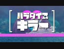 【実況】パラダイスキラー（Paradise Killer）やるぞー　part1