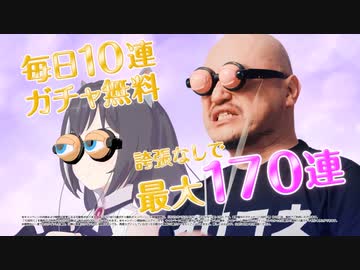 【ザコシ×プリコネ】「誇張しすぎたペコリーヌ＆キャル＆コッコロ 美食殿」【プリンセスコネクト！Re:Dive】5.5周年