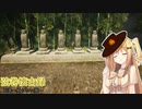 【NOSTALGIC TRAIN】弦巻懐古録 五巻～知らない顔～（VOICEROID 弦巻マキ実況）