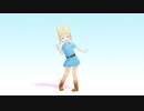 【MMD】このさきれむ さまでくるりんファンサービス