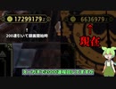 【MHサンブレイク】#212 何の成果も得られませんでした！！！！【ほぼ1分モンハン実況】