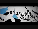 カゲロウデイズ/ じん　　歌ってみたver.Suyちゃん