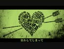 【Kevin】ホワイトハッピー【SYNTHVカバー】