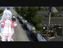 ATSMPでゆっくり長距離配送63　前編