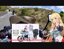 伊豆小旅行～アスレチックを添えて～【彩の国探訪録番外編】