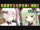 【千恋＊万花(エロゲ)】#29　お年頃の娘が気難し過ぎるセックスへの道】