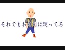 それでもお寿司は廻ってる / ft.可不